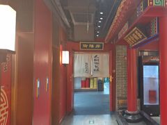 -惠丰堂饭庄·烤鸭·京味菜(民族大学店)