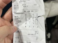 -拈签一笑黄牛肉辣卤串串