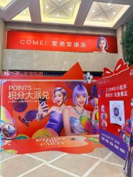 -南京康美美容医院·旗舰店
