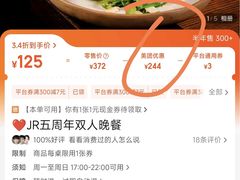 -JuiceRobot·手工意大利面&汉堡精酿(珠江新城店)