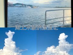 -长洲岛