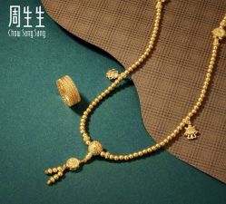 -周生生Chow Sang Sang(又一城店)