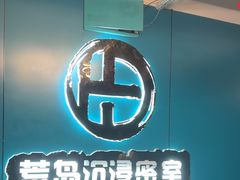 -荒岛实景沉浸密室(江汉路1店)