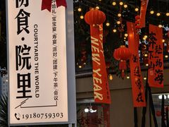 -三圣花乡旅游区