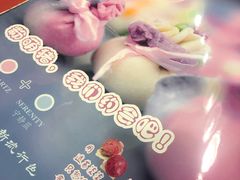 菜单-宝源饺子(麦子店街店)