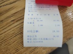 -崔记拉面馆(航北店)