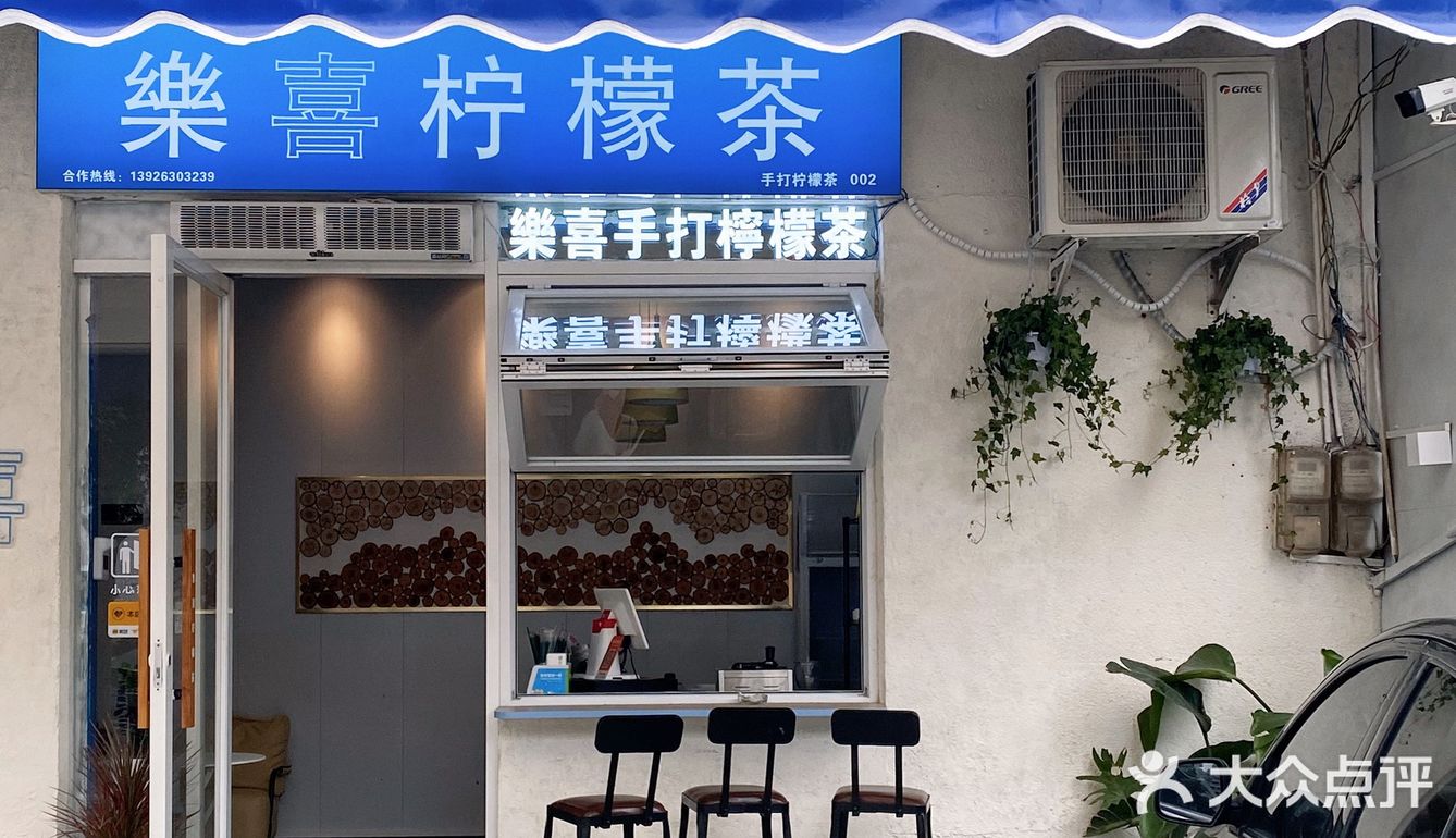 阳江探店｜一家蓝色治愈系柠檬茶🔹