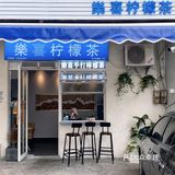 阳江探店｜一家蓝色治愈系柠檬茶🔹