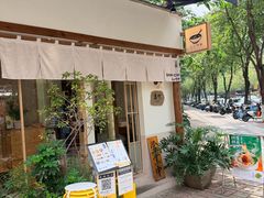 -真打拉面·日式拉面新流派(体育西横街店)