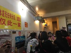 -大龙火锅(老店)