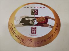 -亚坤(金文泰广场店)