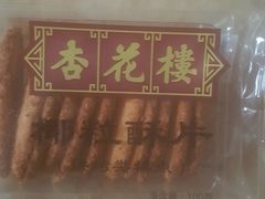 -杏花樓(福州路总店)