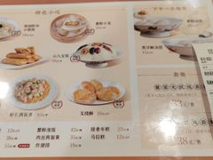 -王家沙点心店(南京西路总店)