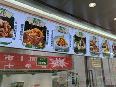 -紫光园清真北京小吃(广渠门内店)