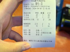 -万红路羊汤烧饼店(将台路店)