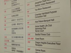 -亚洲国际大酒店