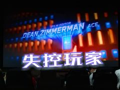 -天幕新彩云国际影城(激光巨幕店)