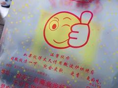 -朱記糯米蛋糕(千川百货店)