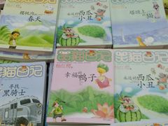 -新华书店(学府大道店)