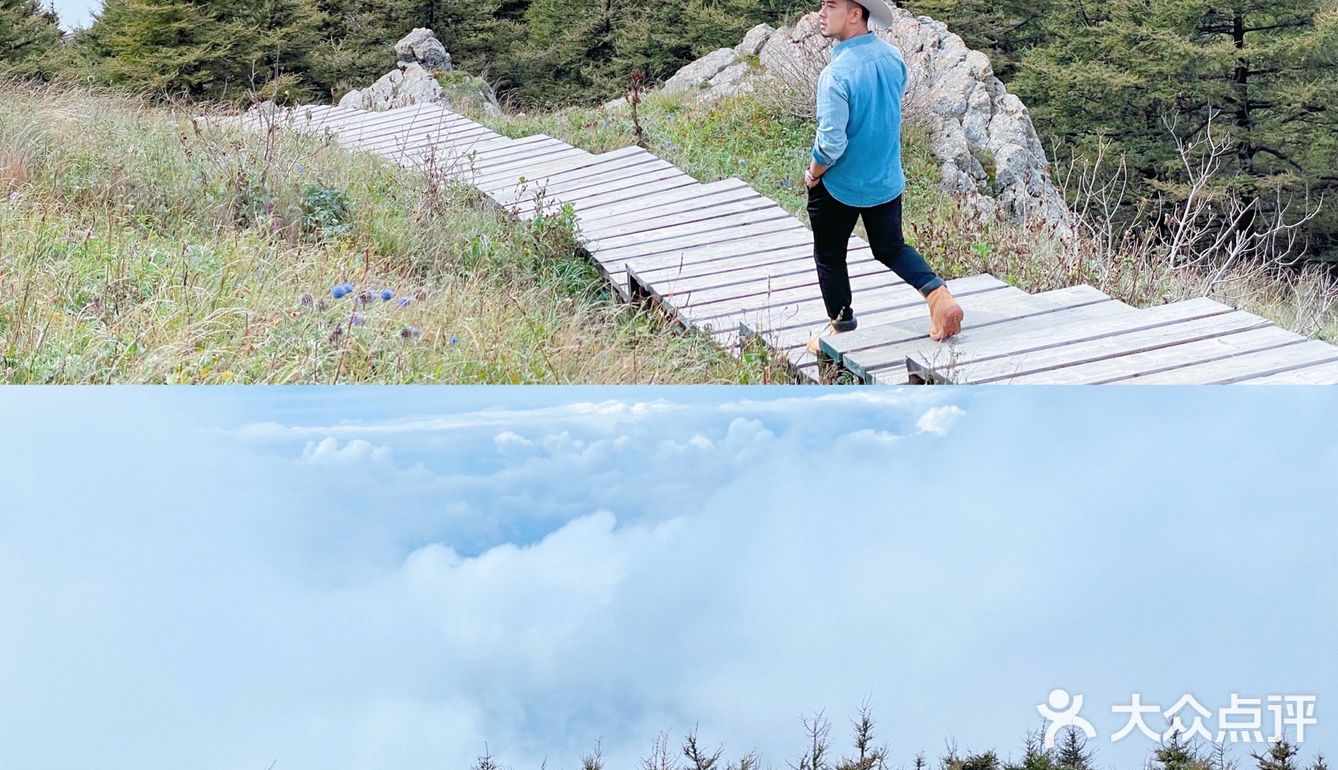 北京西郊白草畔☁️一不小心就步入云中仙境