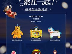 -深圳湾万象城(南山店)