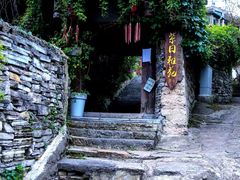 -青岩古镇