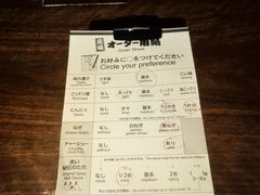 -一兰拉面(新宿中央东口店)