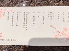 -一板铁板烧·隐秘一线江景花园餐厅(西湖左岸·天元店)