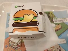 -德克士(汝河路店)