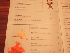 菜单-FOGO