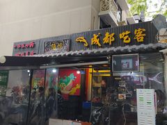 -奎星楼街
