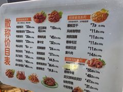 -久久丫鸭脖(金鸡湖欧尚店)