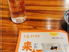 -今邕烧烤(西大店)