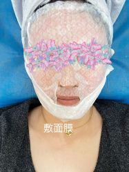 -亿美医疗美容·半岛大超炮官方授权店