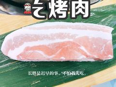 原味黑五花肉肉厚切-玄希浪漫厨房·韩料烤肉(湖滨银泰in77店)