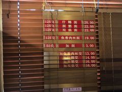 菜单-功德林(南京西路店)