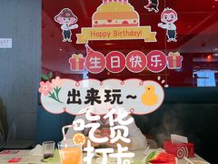 -海底捞火锅(万丰桥店)