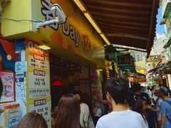 -老day牛杂(官也街总店)