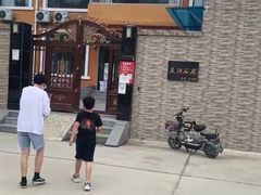 -晨汐石苑·清真菜农家院