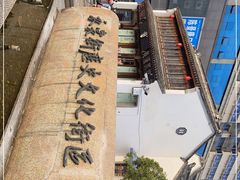 -衣裳街历史文化街区