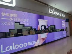 -gleeglee乐溢亦茶(朝阳大悦城店)