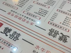-双喜老铺(人民广场店)