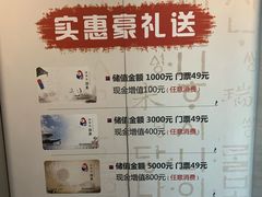 -济州岛汤泉(广宜店)