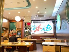 -当家水煎包·牛肉汤(浦江店)