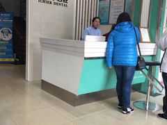 -爱齿尔口腔美学种植中心(永清院)