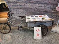 -和平菓局(王府井店)