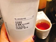 乌龙奶茶-台湾伊佐茶序(汉神购物广场店)