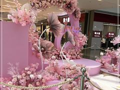 -壹海城ONE MALL