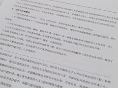 -深圳富茂格伦菲尔口腔门诊部(龙华清湖总院)