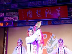 -盖碗儿梨园·变脸吐火·川剧(天府广场店)